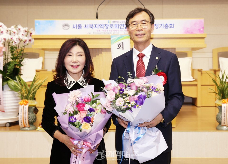 서울서북지역장로회 정기총회, 신임회장 이해중 장로 추대 모습