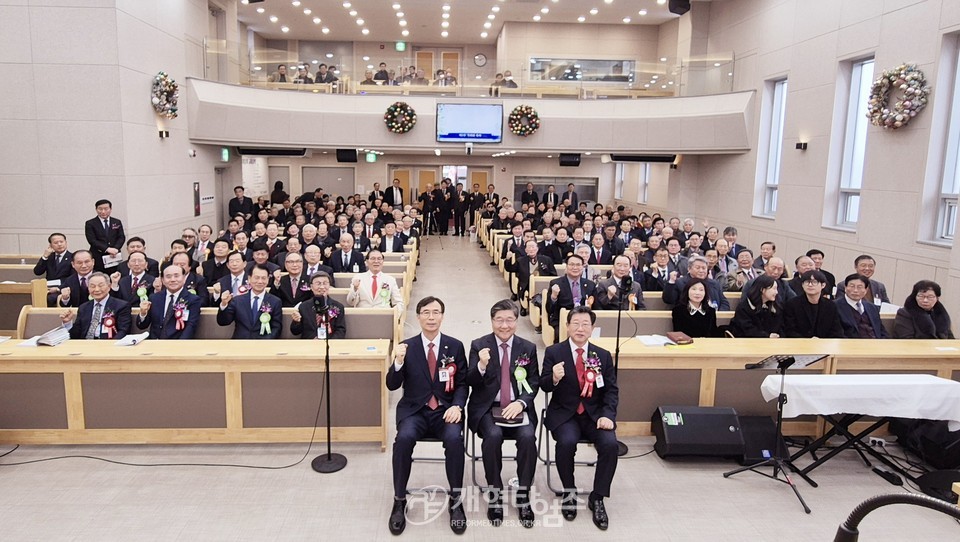 서울서북지역장로회 정기총회, 신임회장 이해중 장로 추대 모습