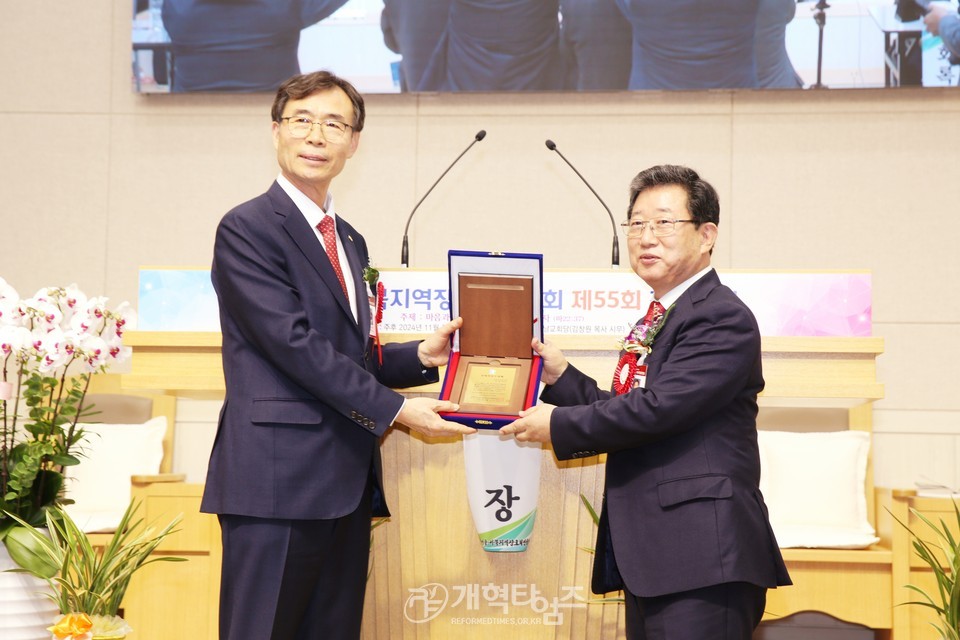 서울서북지역장로회 정기총회, 신임회장 이해중 장로 추대 모습