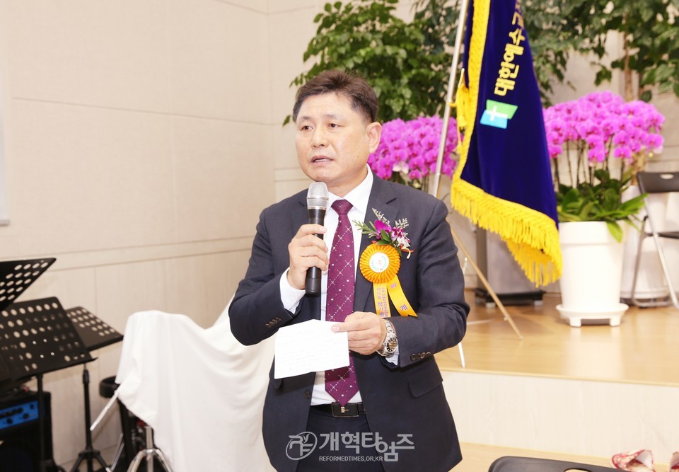 서울서북지역장로회 정기총회, 신임회장 이해중 장로 추대 모습