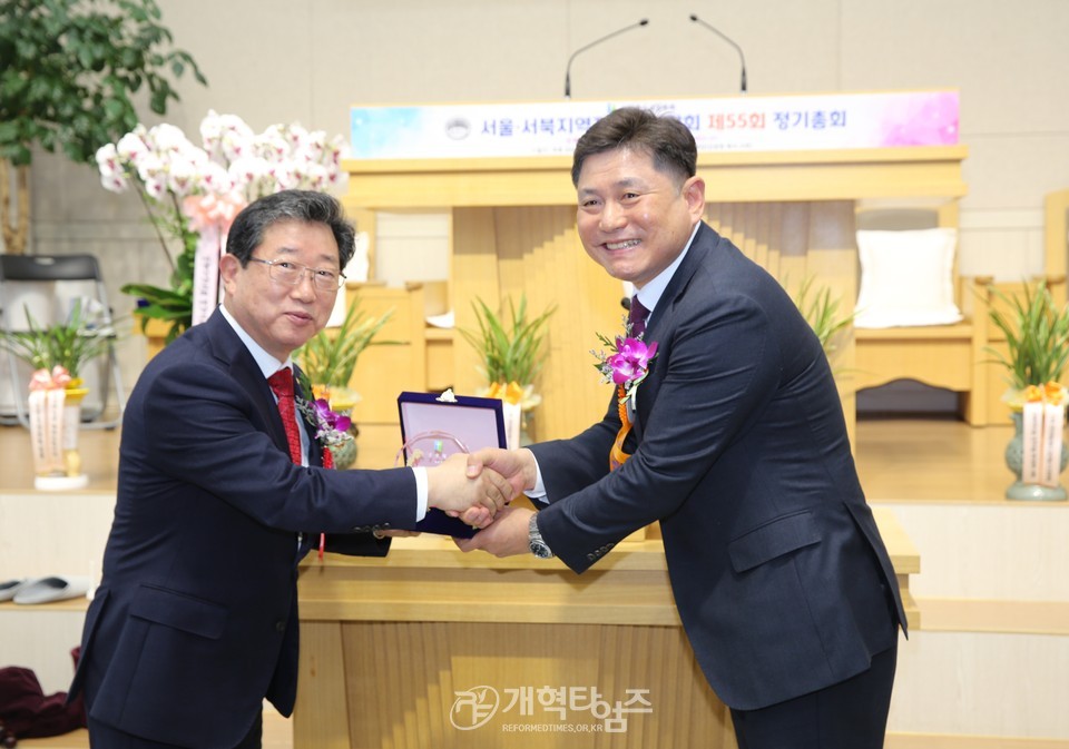 서울서북지역장로회 정기총회, 신임회장 이해중 장로 추대 모습