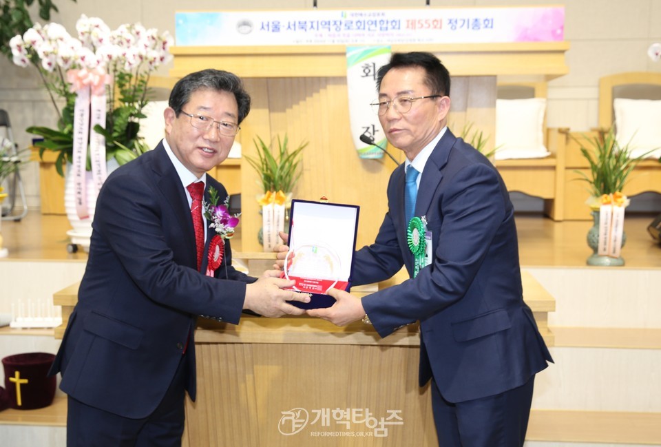 서울서북지역장로회 정기총회, 신임회장 이해중 장로 추대 모습