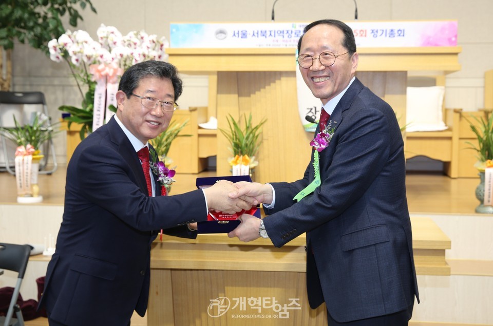 서울서북지역장로회 정기총회, 신임회장 이해중 장로 추대 모습