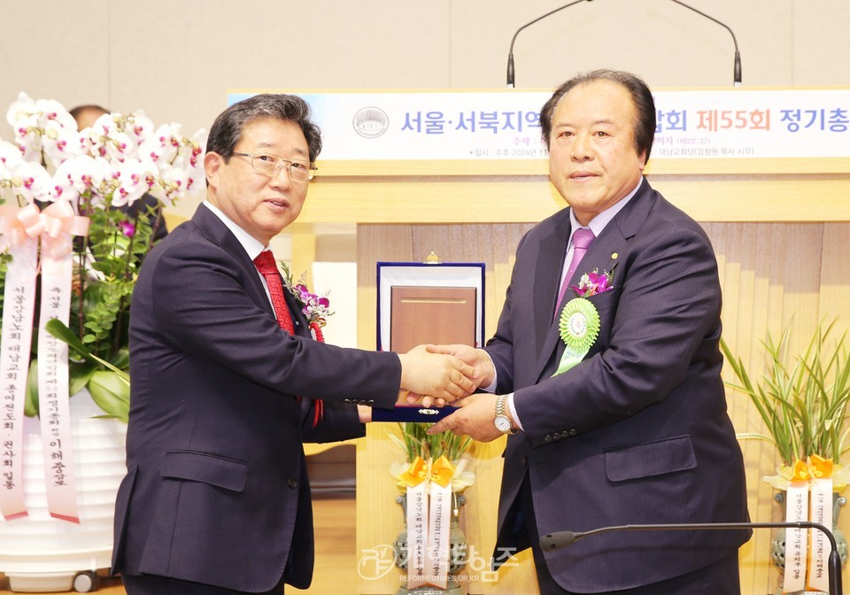 서울서북지역장로회 제55회 정기총회, 신임회장 이해중 장로 추대 모습