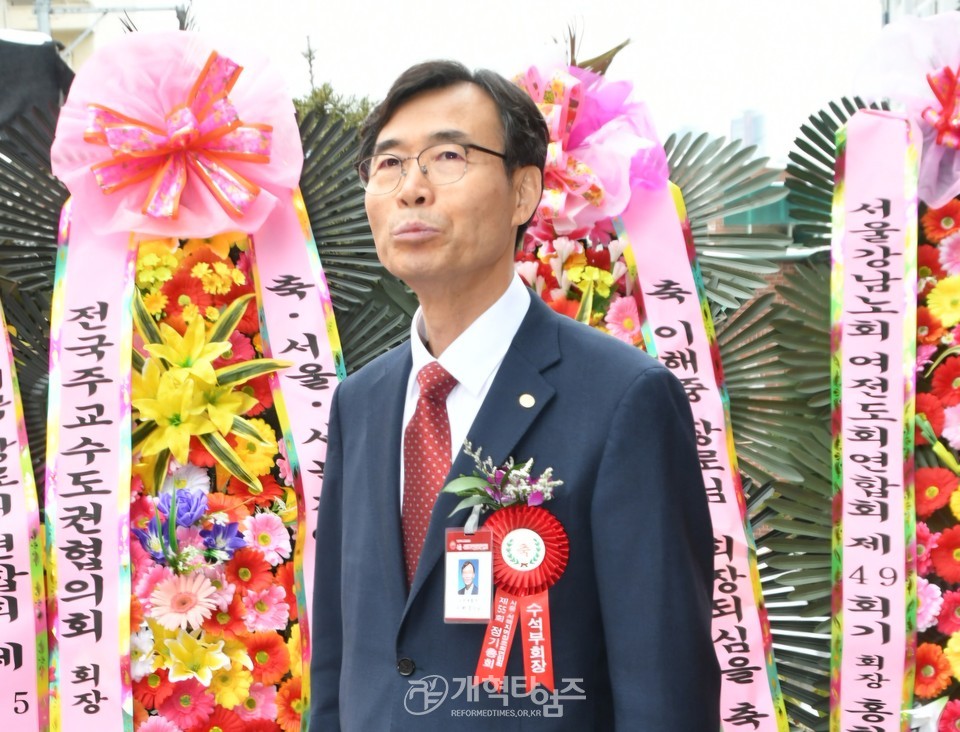 서울서북지역장로회 제55회 정기총회, 신임회장 이해중 장로 추대 모습