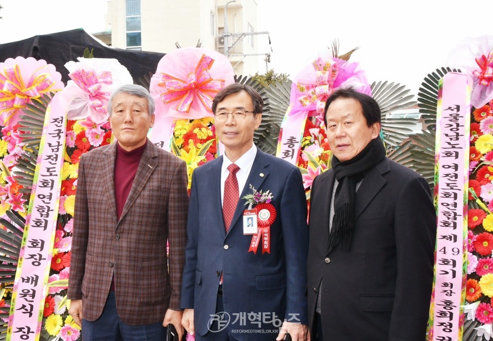 서울서북지역장로회 제55회 정기총회, 신임회장 이해중 장로 추대 모습