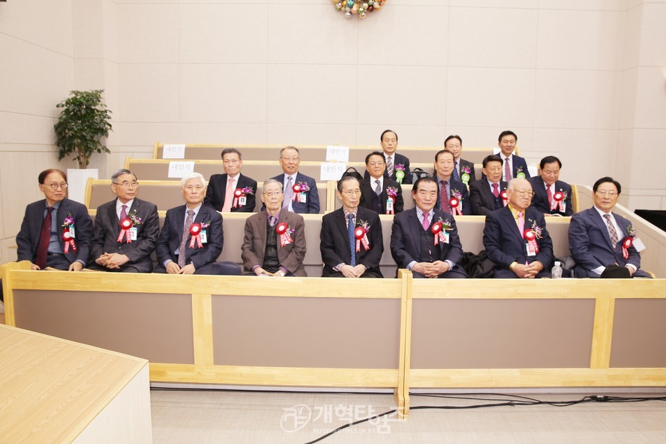 서울서북지역장로회 정기총회, 신임회장 이해중 장로 추대 모습