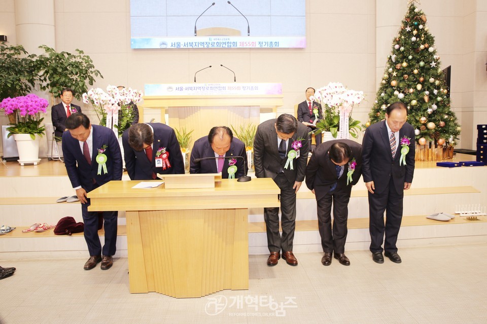 서울서북지역장로회 정기총회, 신임회장 이해중 장로 추대 모습