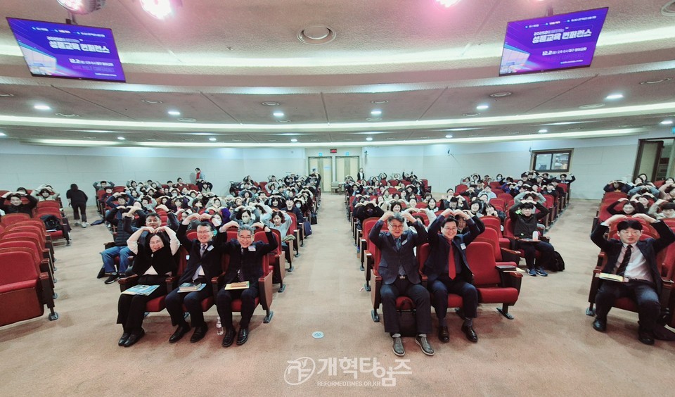 「하나바이블 5과정 1학기 성품 교육 2차 대구 컨퍼런스」모습