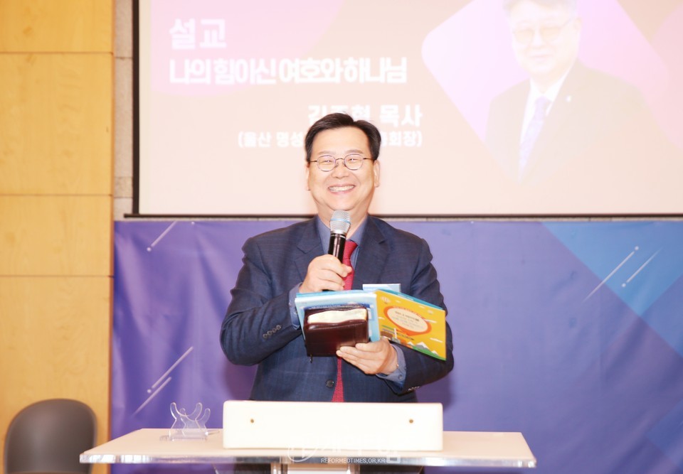 「하나바이블 5과정 1학기 성품 교육 2차 대구 컨퍼런스」모습