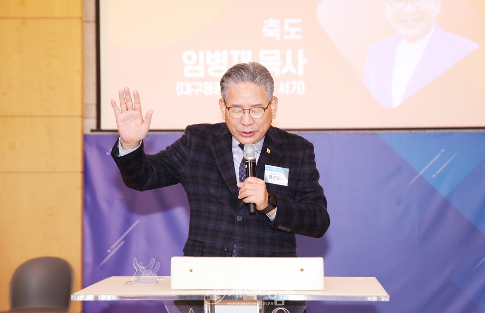 「하나바이블 5과정 1학기 성품 교육 2차 대구 컨퍼런스」모습