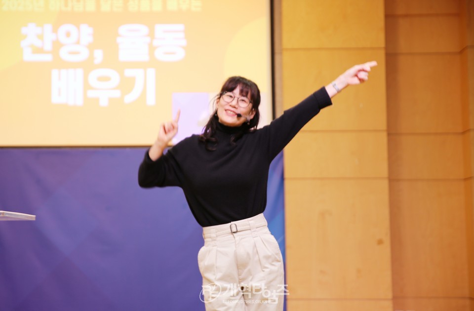 「하나바이블 5과정 1학기 성품 교육 2차 대구 컨퍼런스」모습