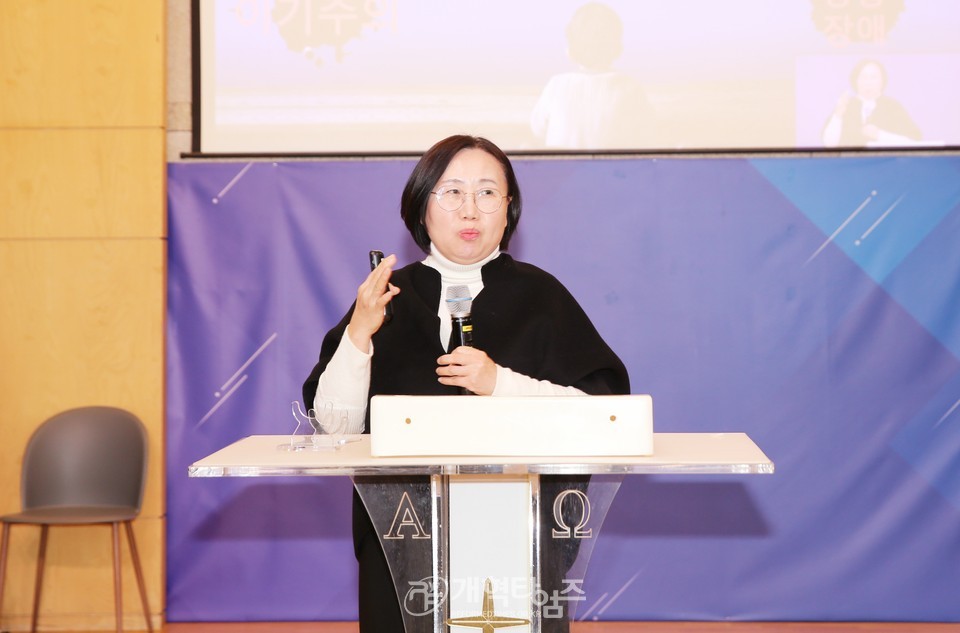 「하나바이블 5과정 1학기 성품 교육 2차 대구 컨퍼런스」모습