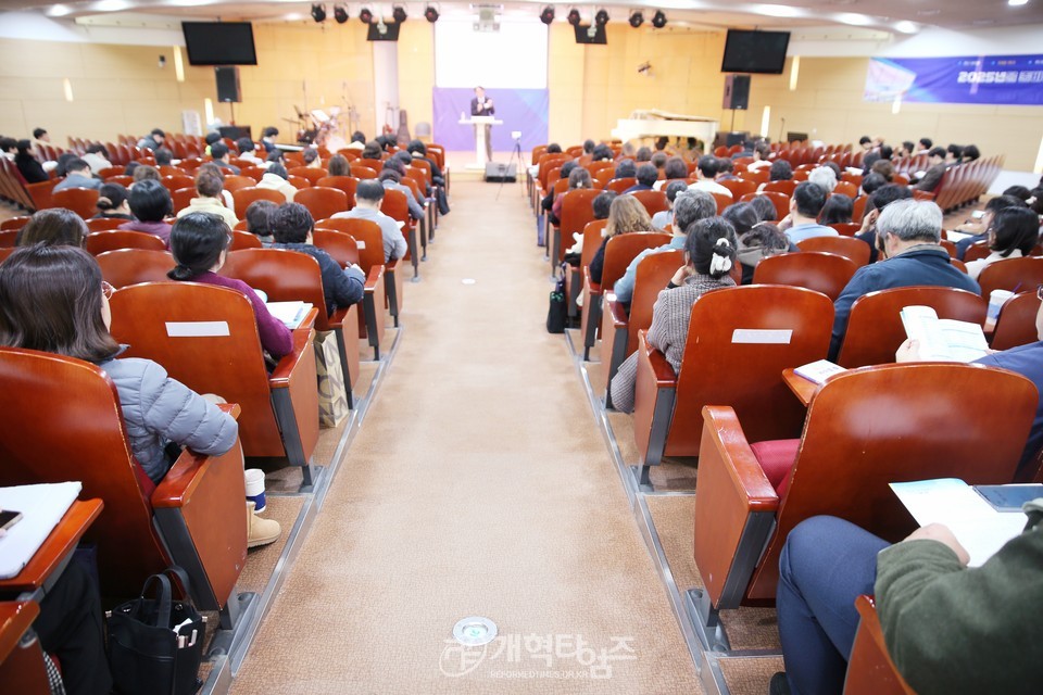 「하나바이블 5과정 1학기 성품 교육 2차 대구 컨퍼런스」모습