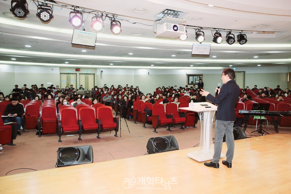 「하나바이블 5과정 1학기 성품 교육 2차 대구 컨퍼런스」모습