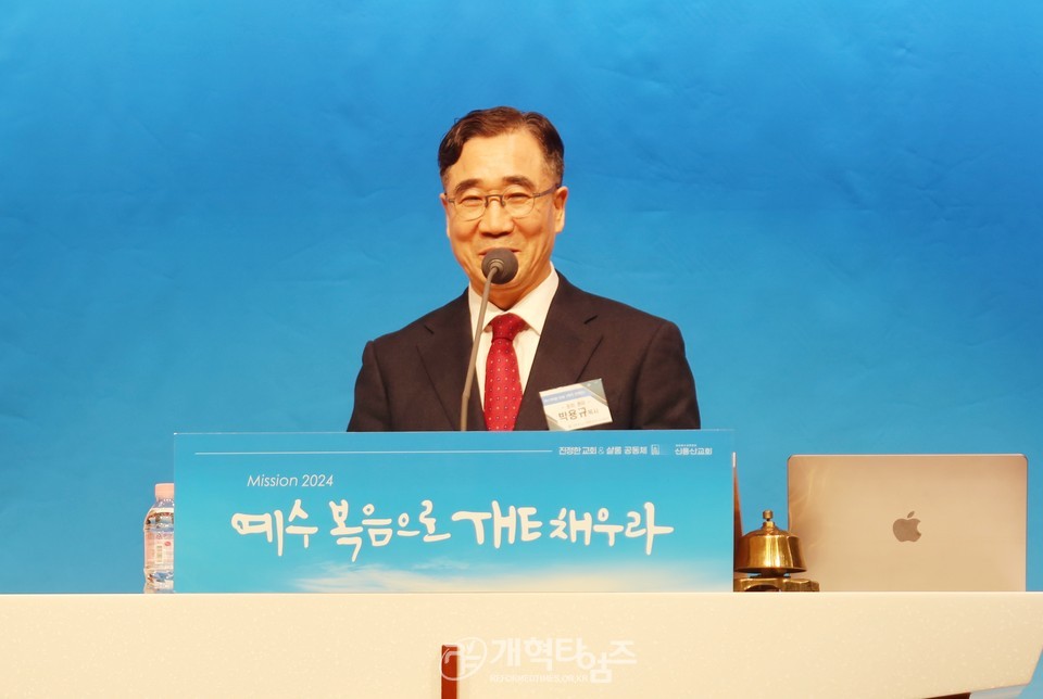 하나바이블 5과정 1학기 성품 교육 2차 대구 컨퍼런스」모습