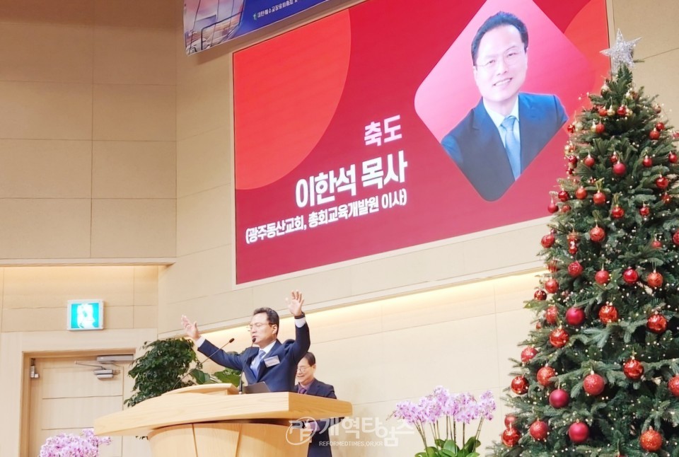 하나바이블 5과정 1학기 성품 교육 3차 광주 컨퍼런스」모습