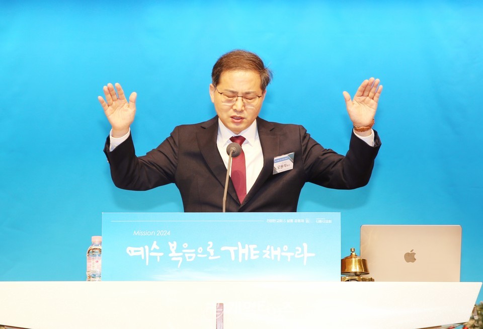 「하나바이블 5과정 1학기 성품 교육 2차 대구 컨퍼런스」모습