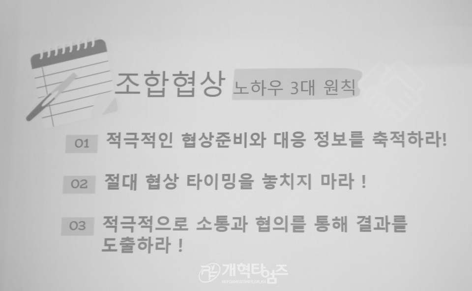 히람건설&한국교회미래건축연구소 공동,「교회 재개발ㆍ재건축 특별세미나」모습