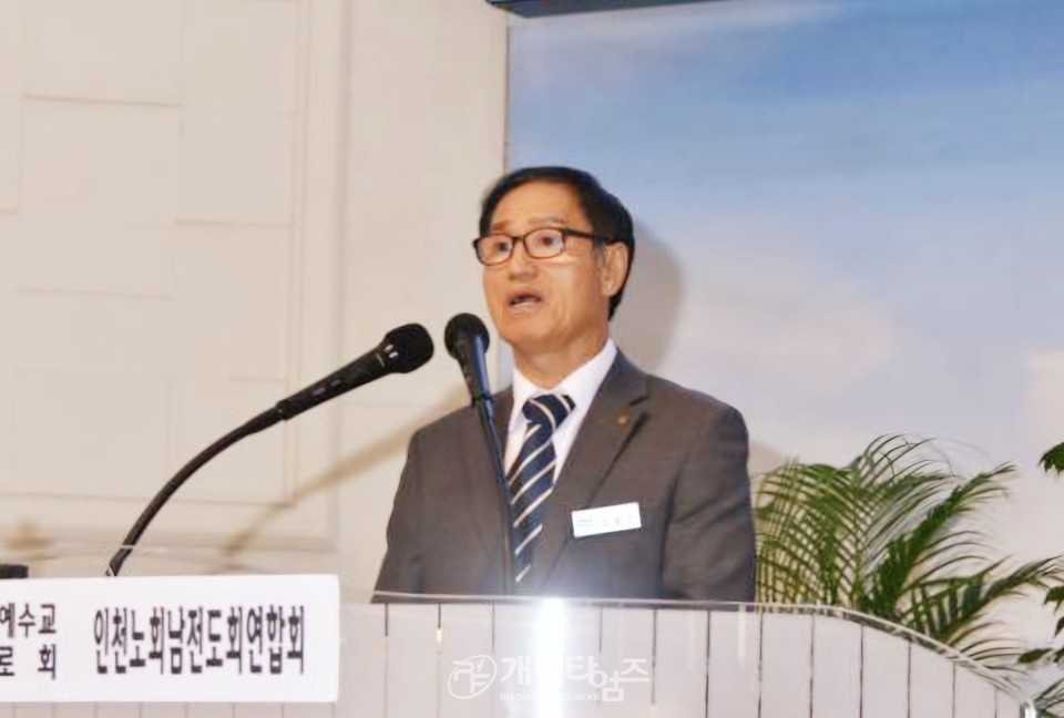 인천노회남전도회 순회헌신예배 모습