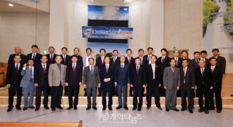 인천노회남전도회 순회헌신예배 모습