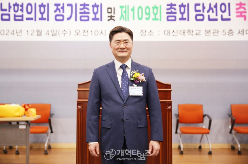 영남협의회, 정기총회 및 당선인 축하예배 모습