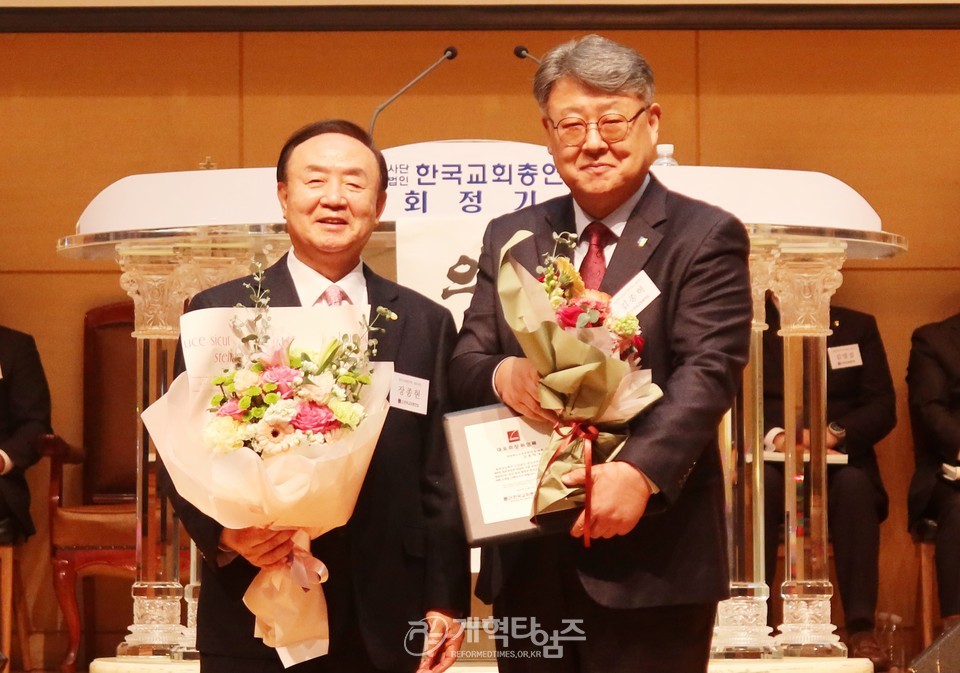 한국교회총연합 제 8회 정기총회 모습