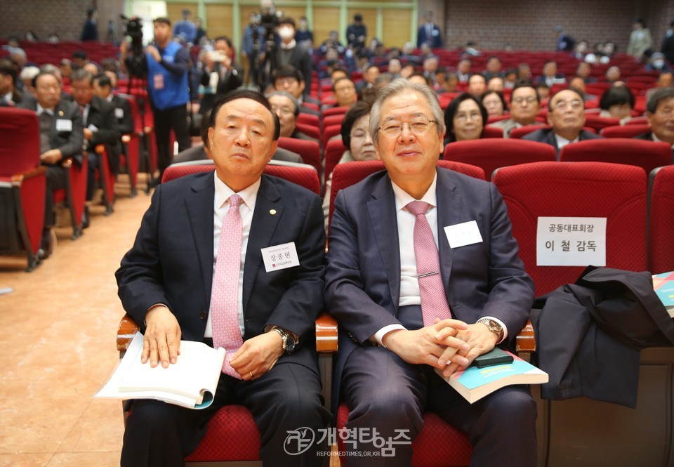 한국교회총연합 제 8회 정기총회 모습