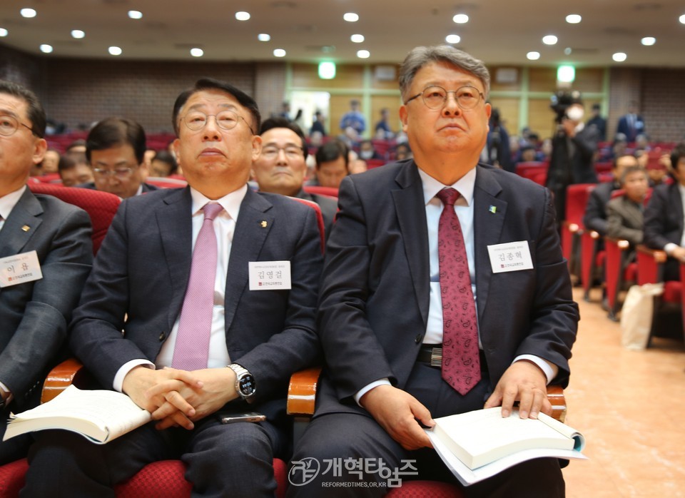 한국교회총연합 제 8회 정기총회 모습