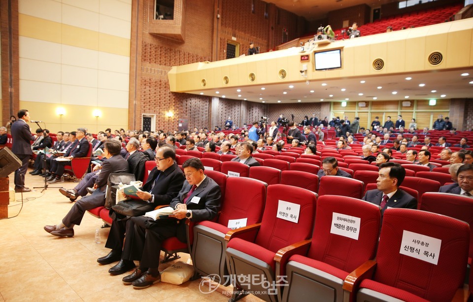 한국교회총연합 제 8회 정기총회 모습