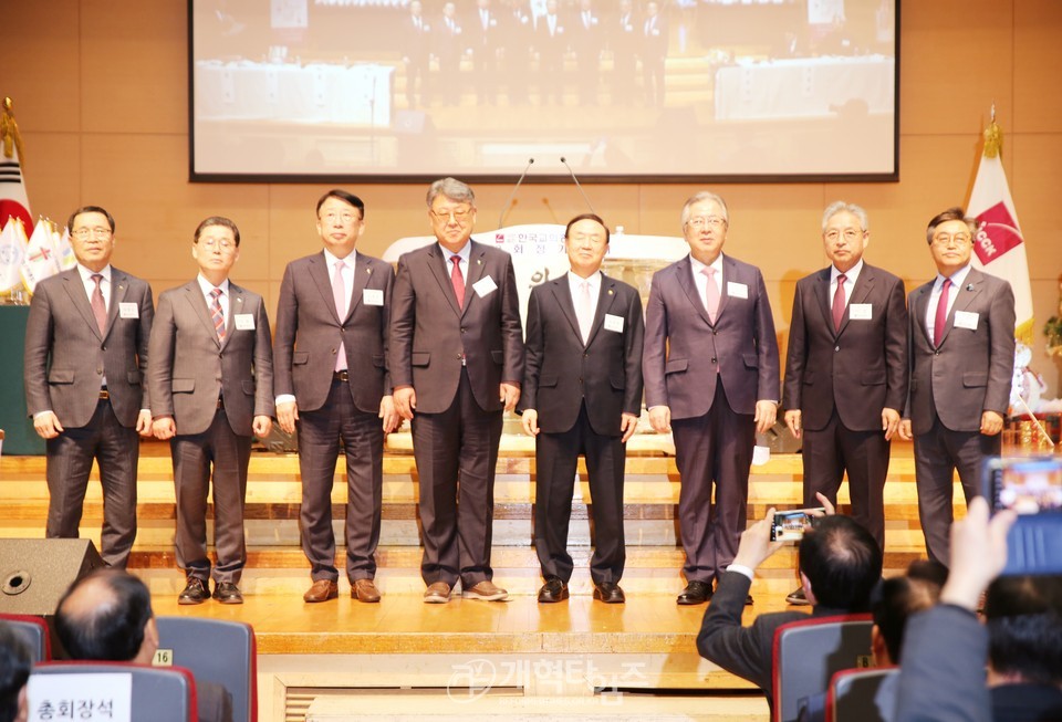 한국교회총연합 제 8회 정기총회 모습