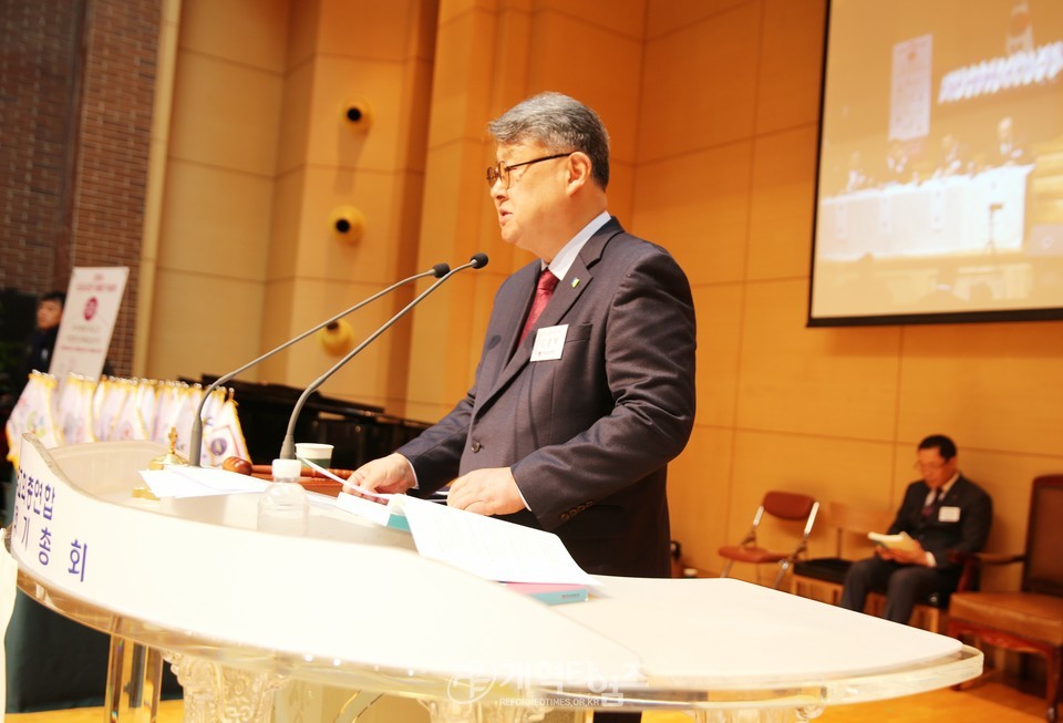 한국교회총연합 제 8회 정기총회 모습
