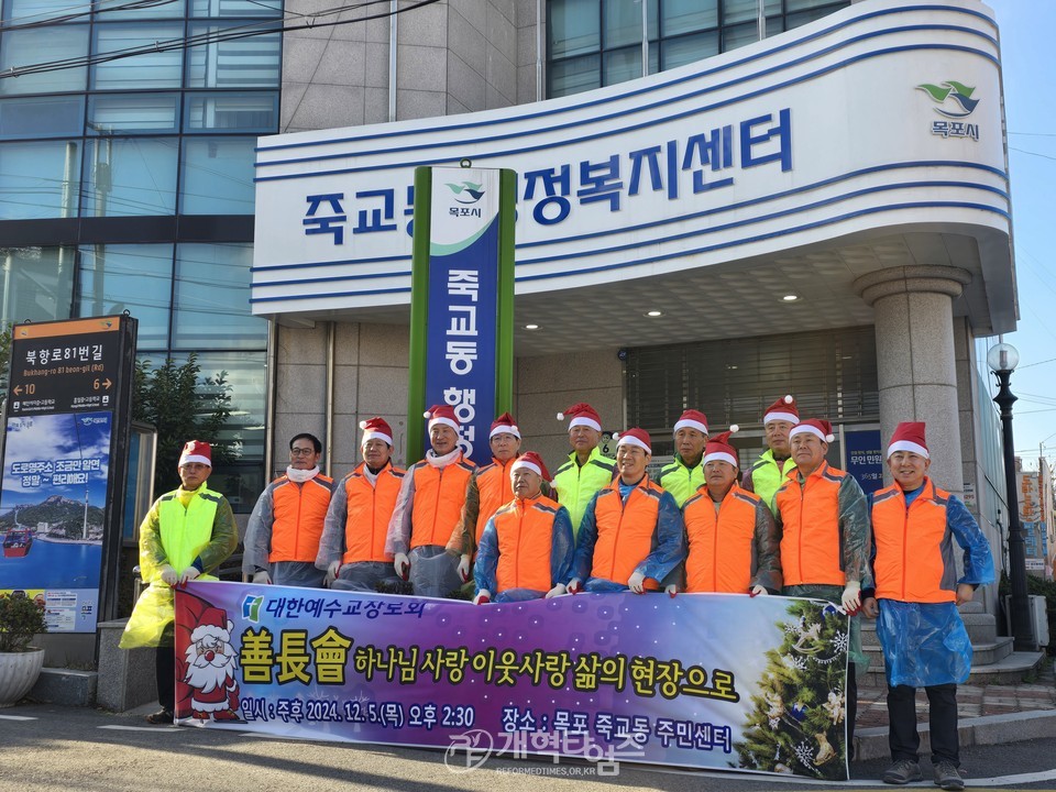 선한장로회(善長會), 성탄 맞아 연탄배달 나눔 섬김 모습