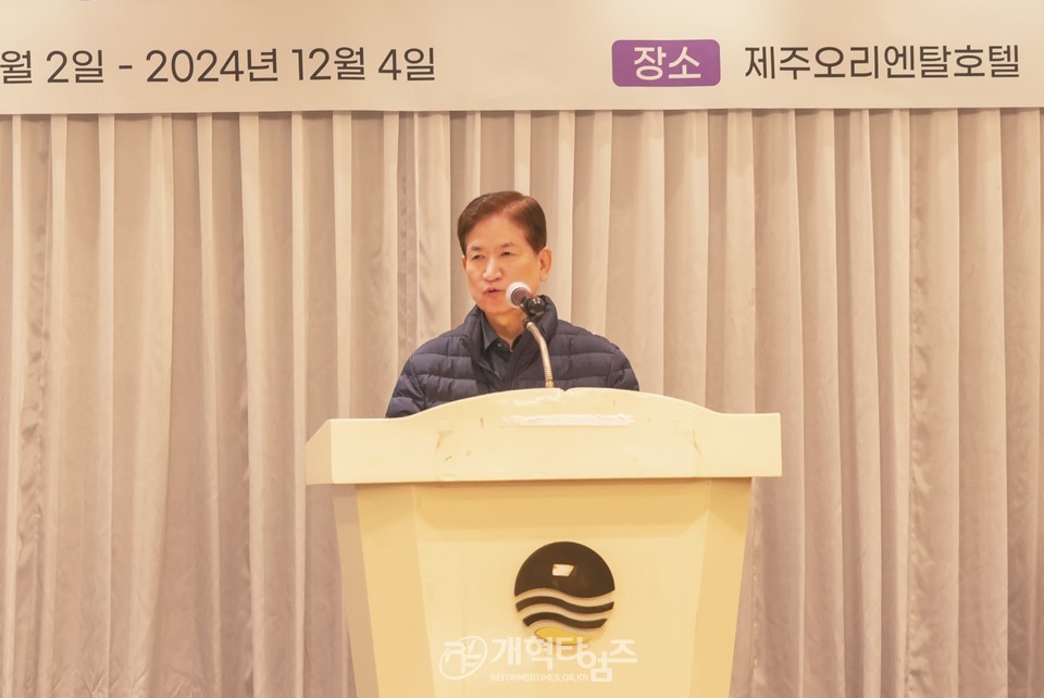 총신 신대원 제82회, 졸업 35주년 기념대회 모습