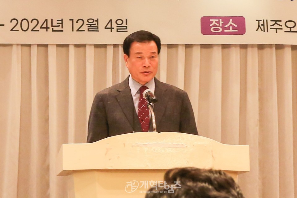 총신 신대원 제82회, 졸업 35주년 기념대회 모습