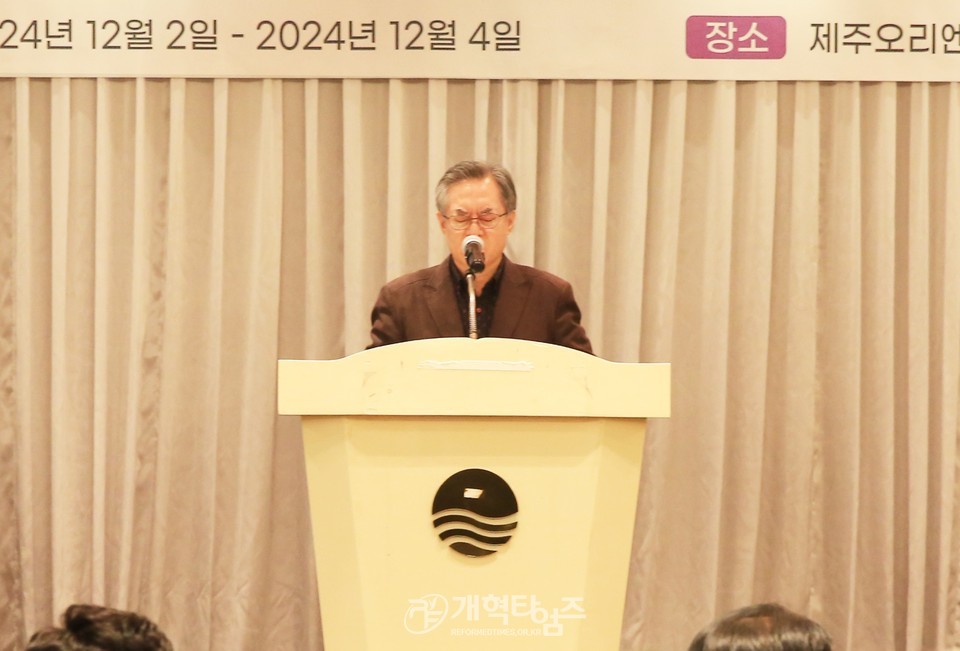 총신 신대원 제82회, 졸업 35주년 기념대회 모습