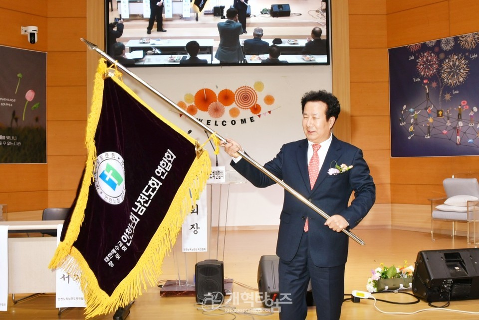 인천노회남전도회 정기총회 모습