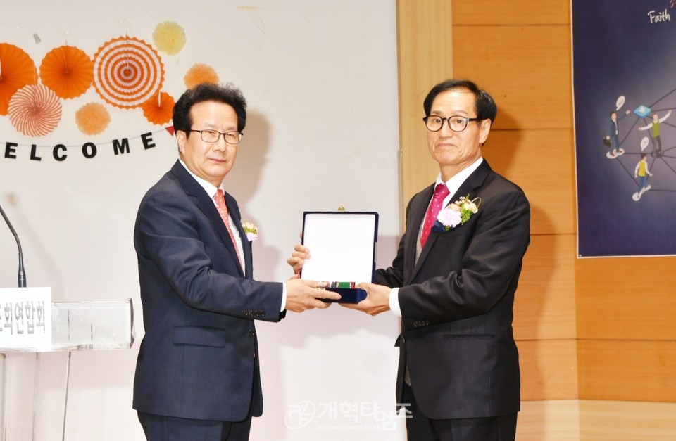 인천노회남전도회 정기총회 모습