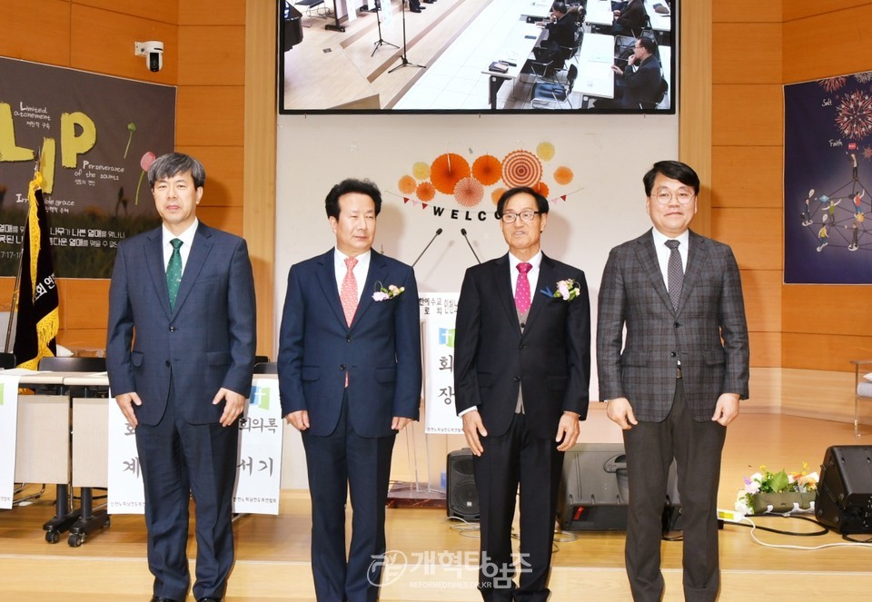 인천노회남전도회 정기총회 모습