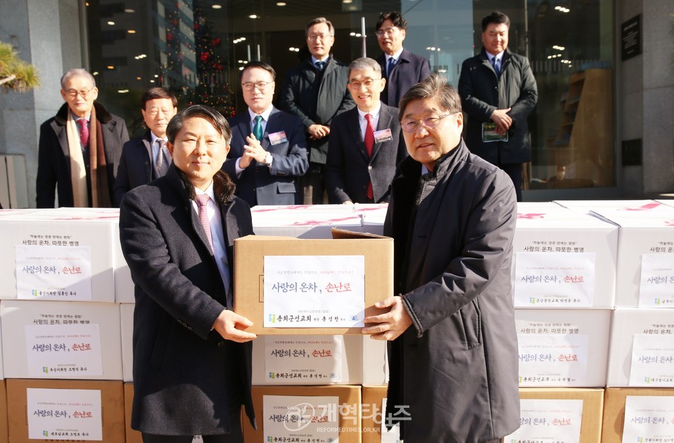 총회군선교부&총회군선교회,「사랑의 온차 및 손난로 전달식」모습