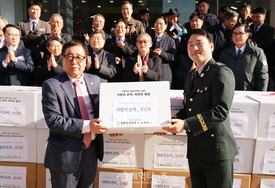 총회군선교부&총회군선교회,「사랑의 온차 및 손난로 전달식」모습