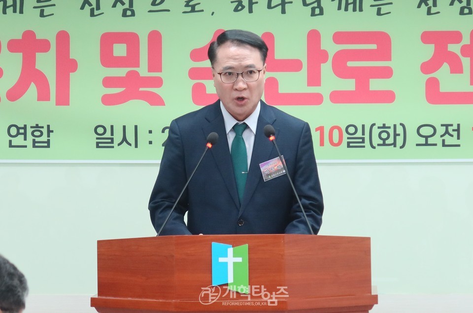 총회군선교부&총회군선교회, 「사랑의 온차 및 손난로 전달식」