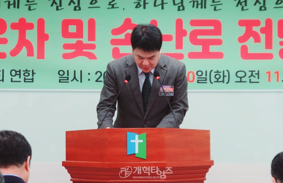총회군선교부&총회군선교회, 「사랑의 온차 및 손난로 전달식」