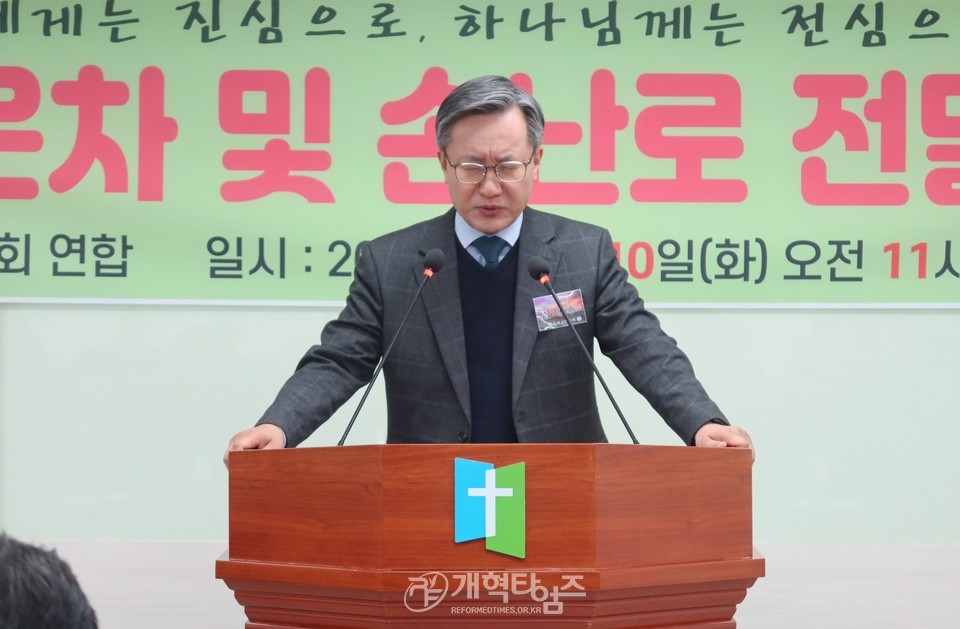 총회군선교부&총회군선교회, 「사랑의 온차 및 손난로 전달식」