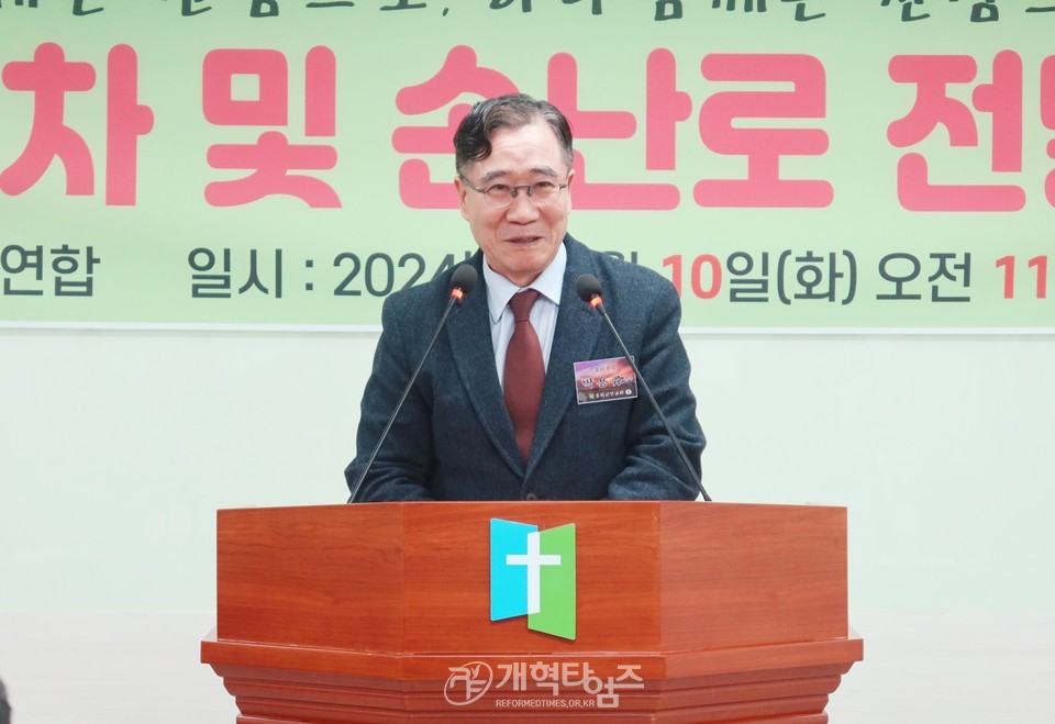 총회군선교부&총회군선교회, 「사랑의 온차 및 손난로 전달식」