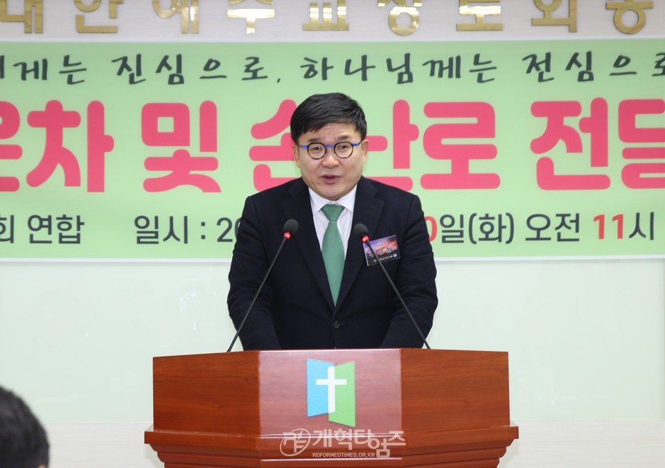 총회군선교부&총회군선교회,「사랑의 온차 및 손난로 전달식」모습
