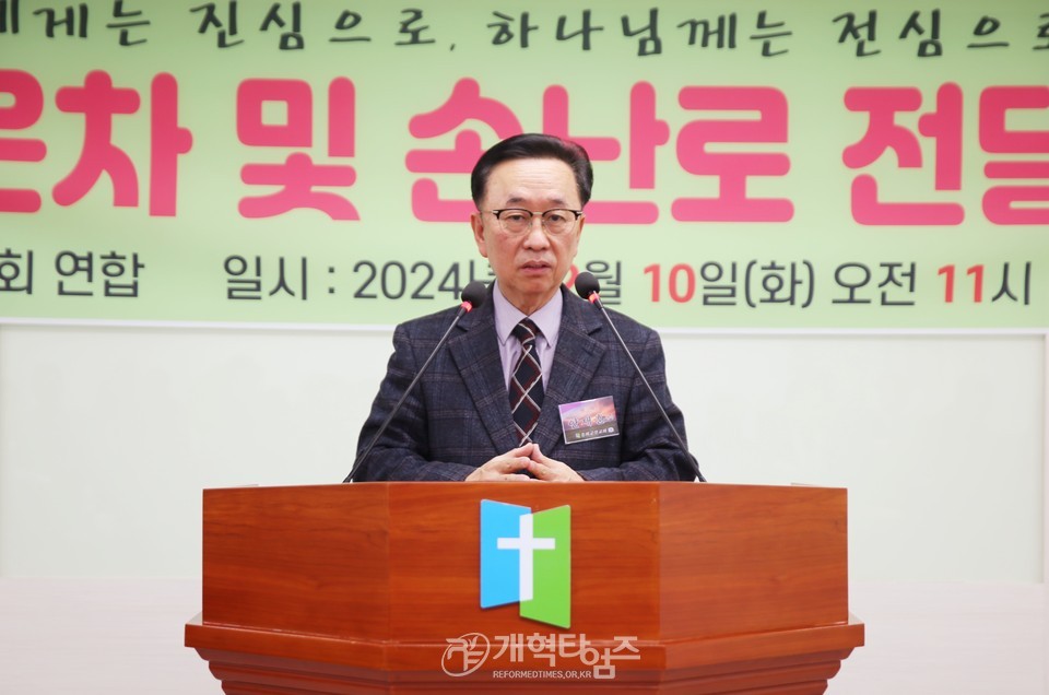 총회군선교부&총회군선교회,「사랑의 온차 및 손난로 전달식」모습