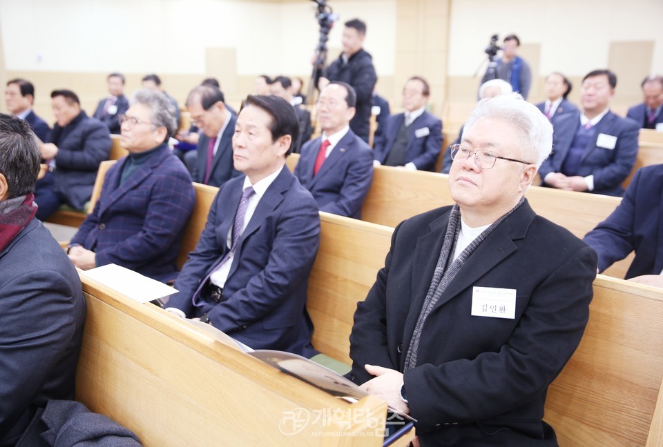한교총 제8대 대표회장 김종혁 목사 취임 감사예배 모습