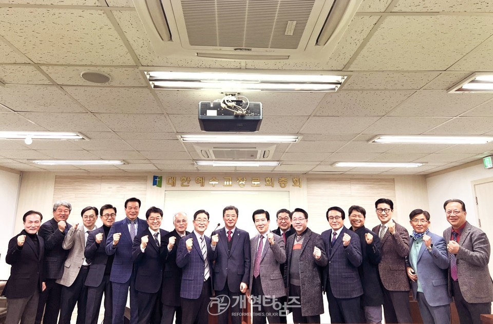 109회기 총회 고시부, 실행위원회 모습