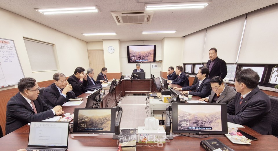 대한예수교장로회 총회임원회 모습